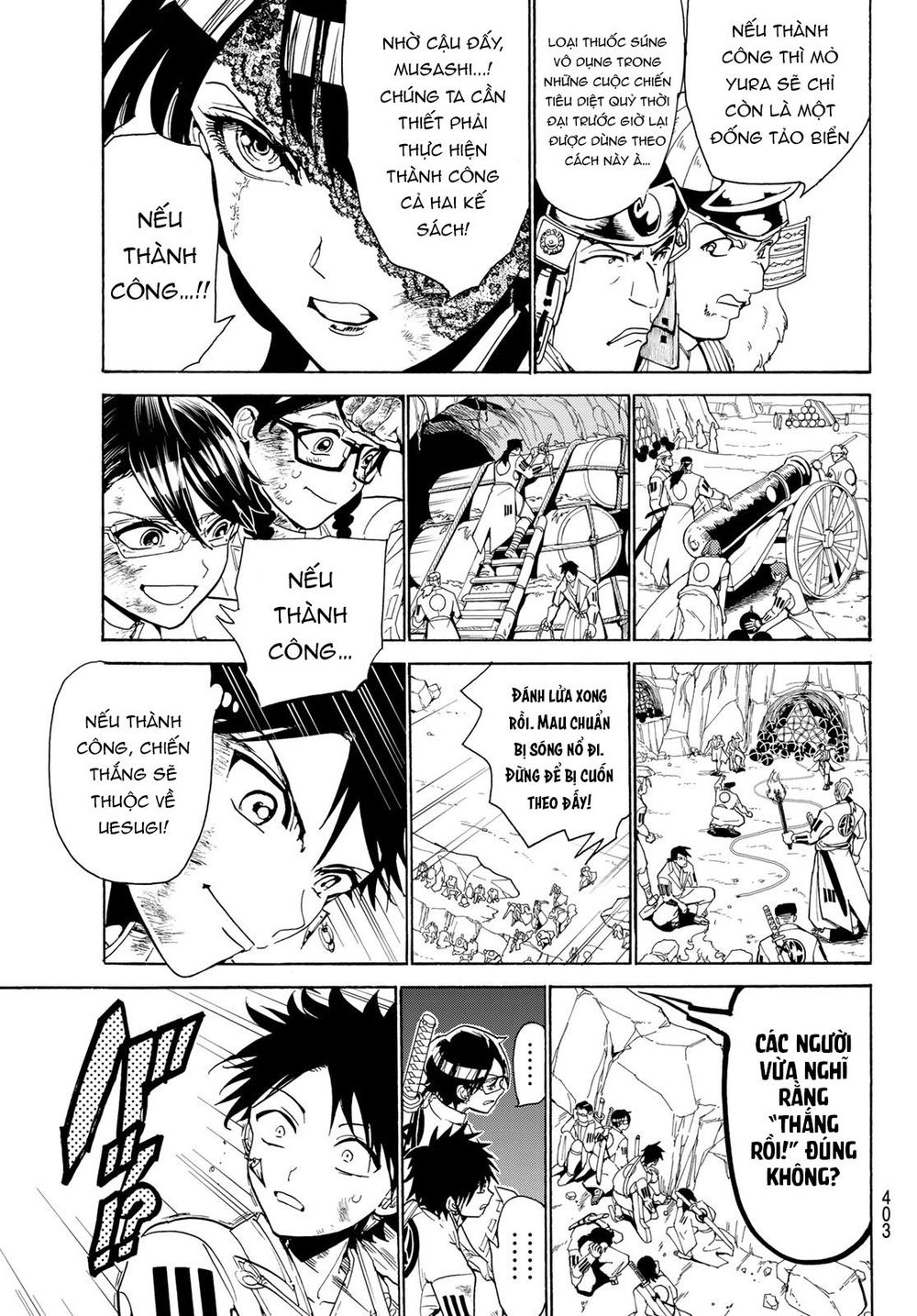 Orient Chapter 82 - 14