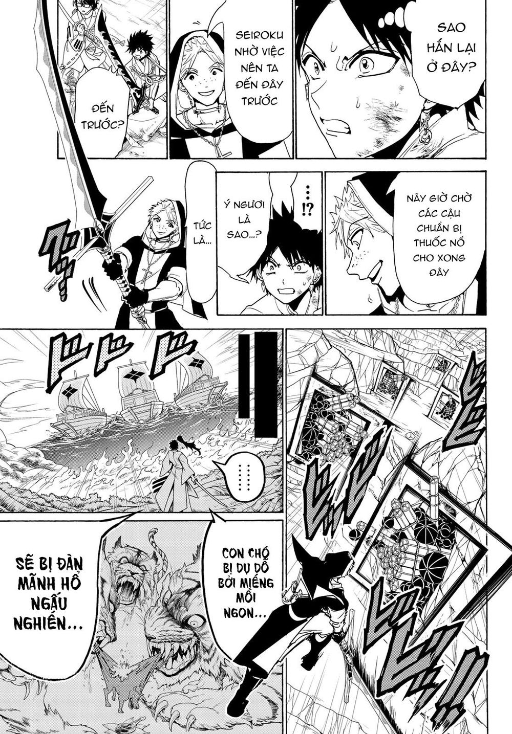 Orient Chapter 82 - 16