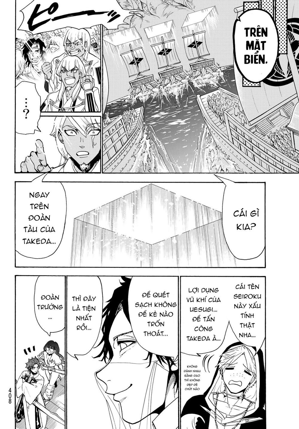 Orient Chapter 82 - 19