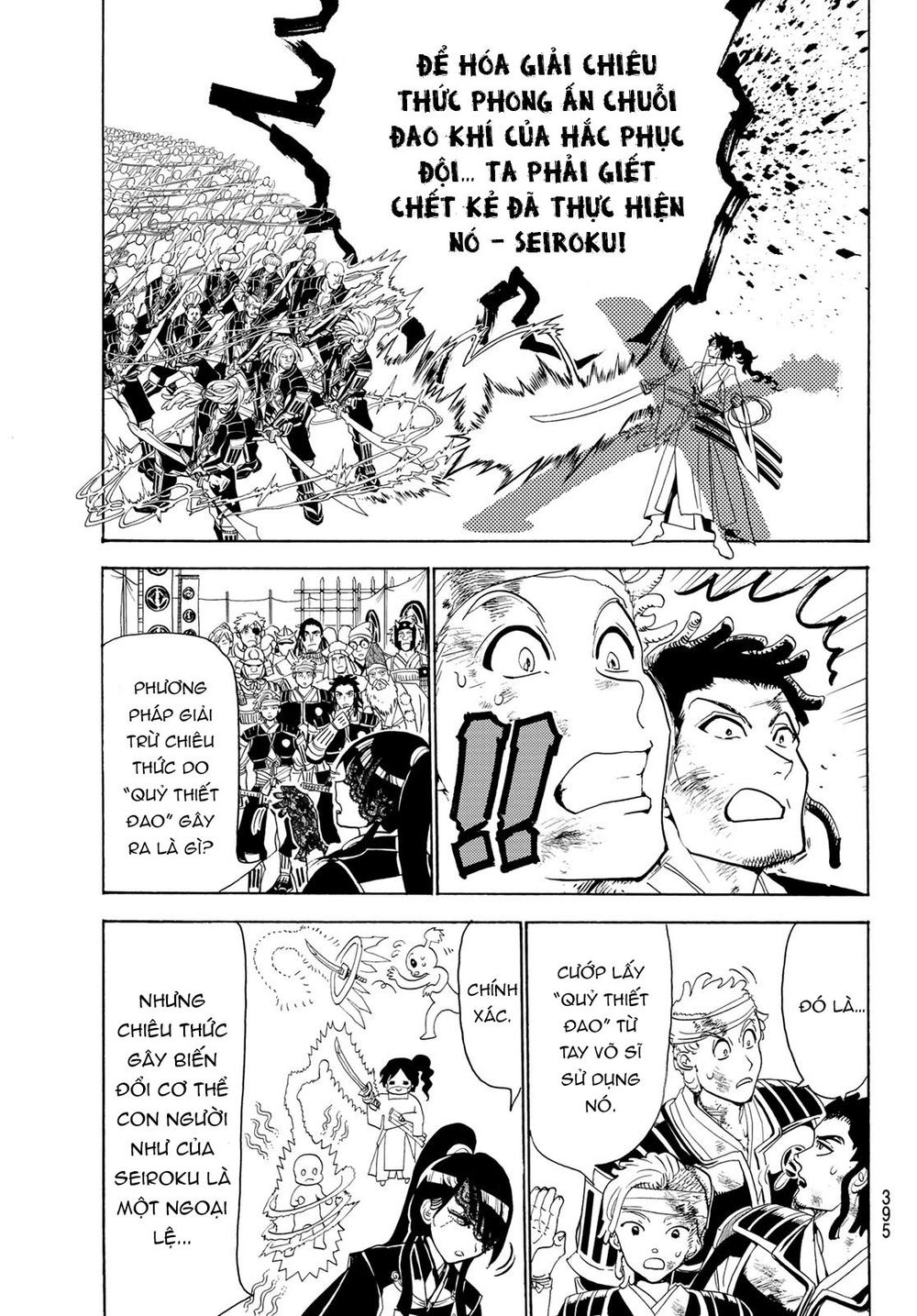 Orient Chapter 82 - 6