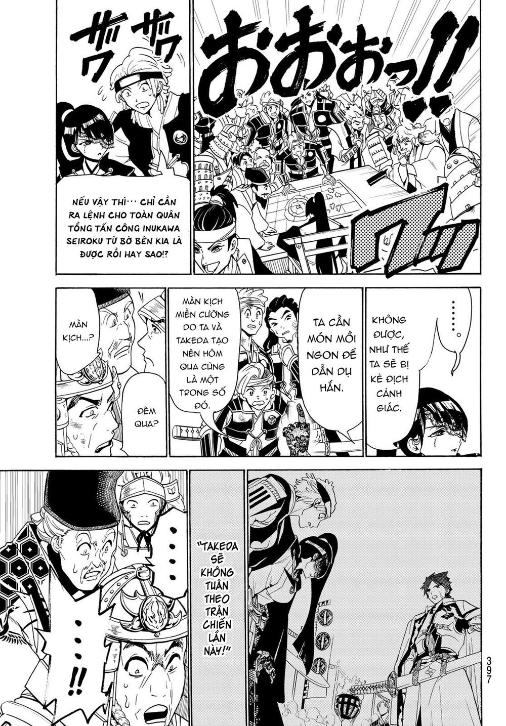 Orient Chapter 82 - 8
