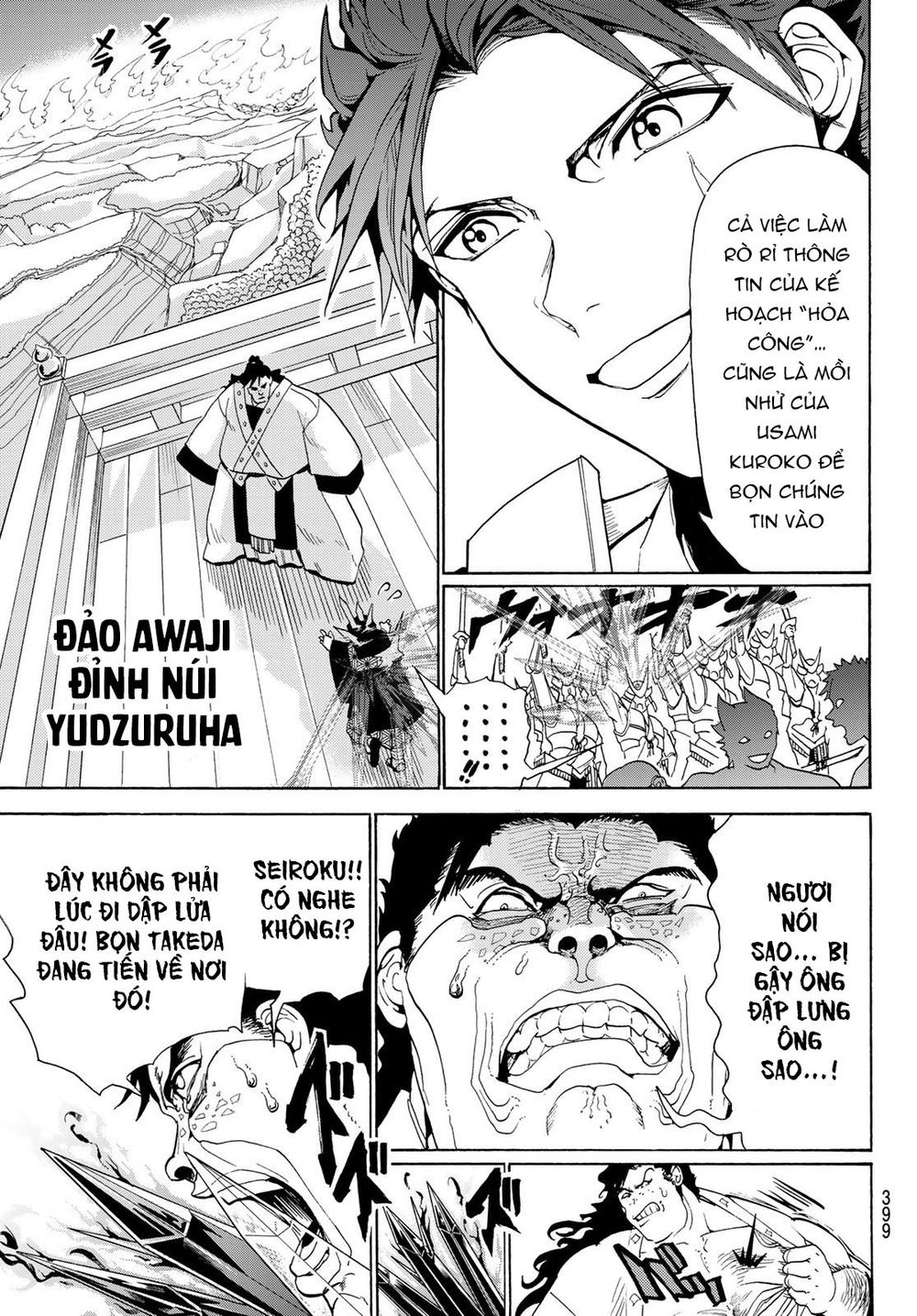 Orient Chapter 82 - 10