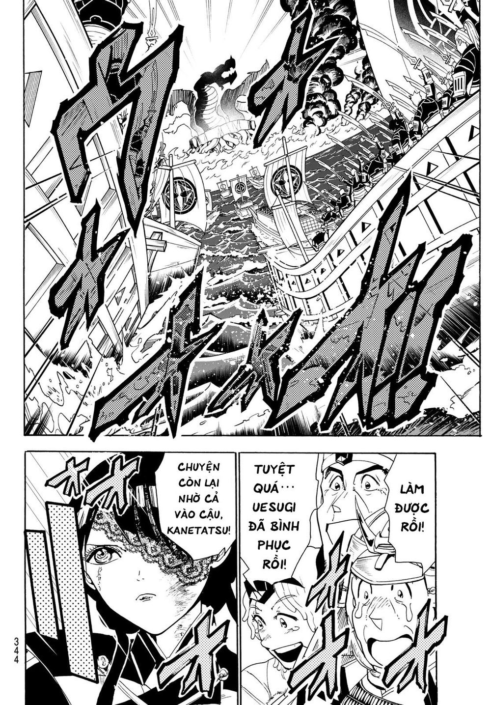 Orient Chapter 84 - 11