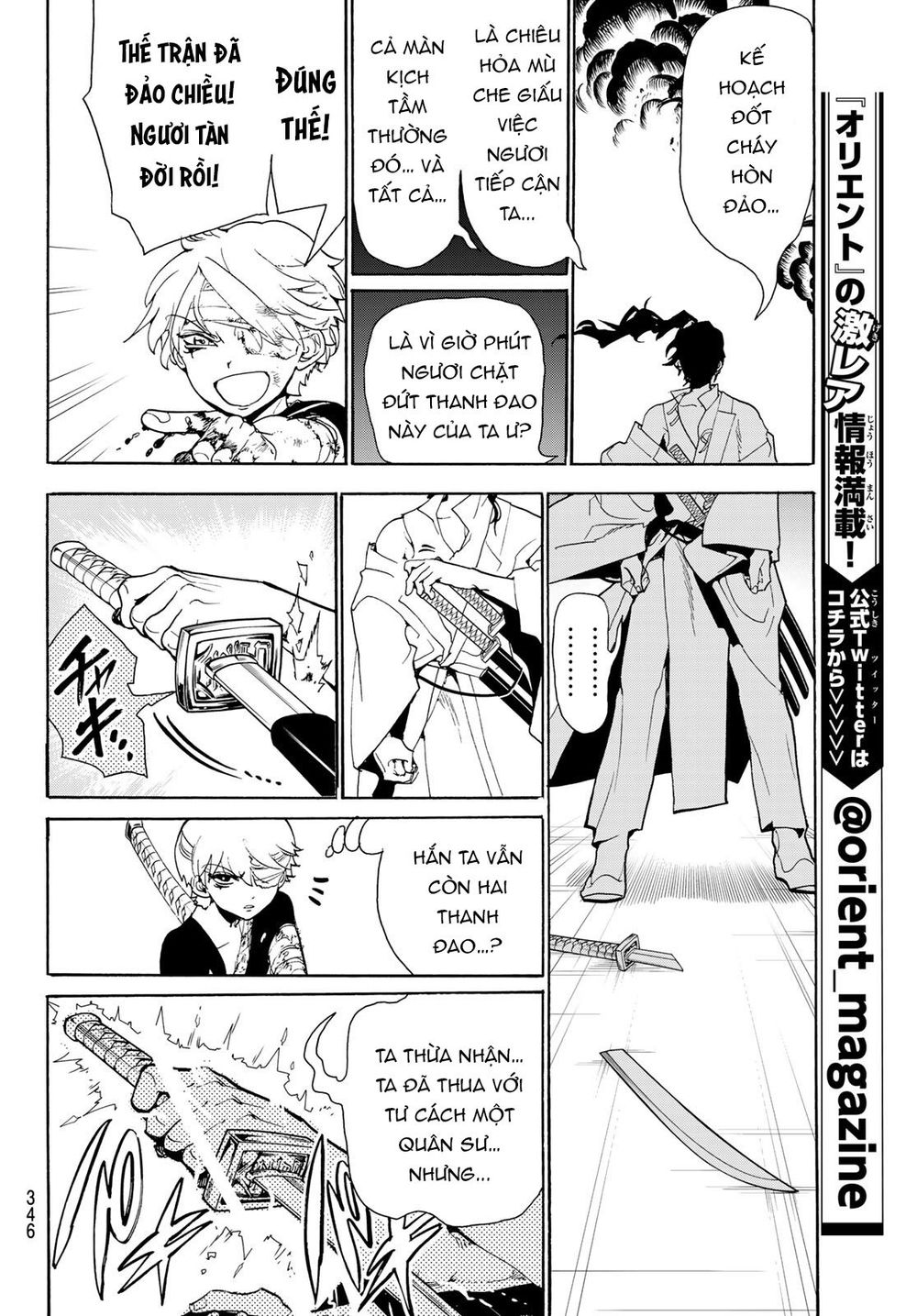 Orient Chapter 84 - 13