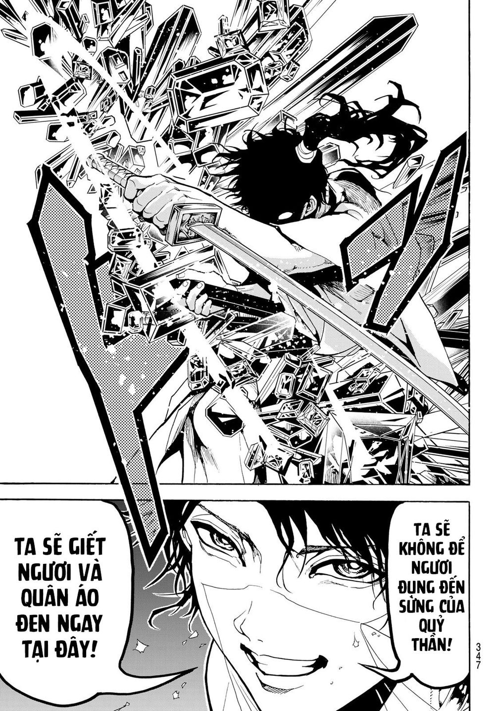 Orient Chapter 84 - 14