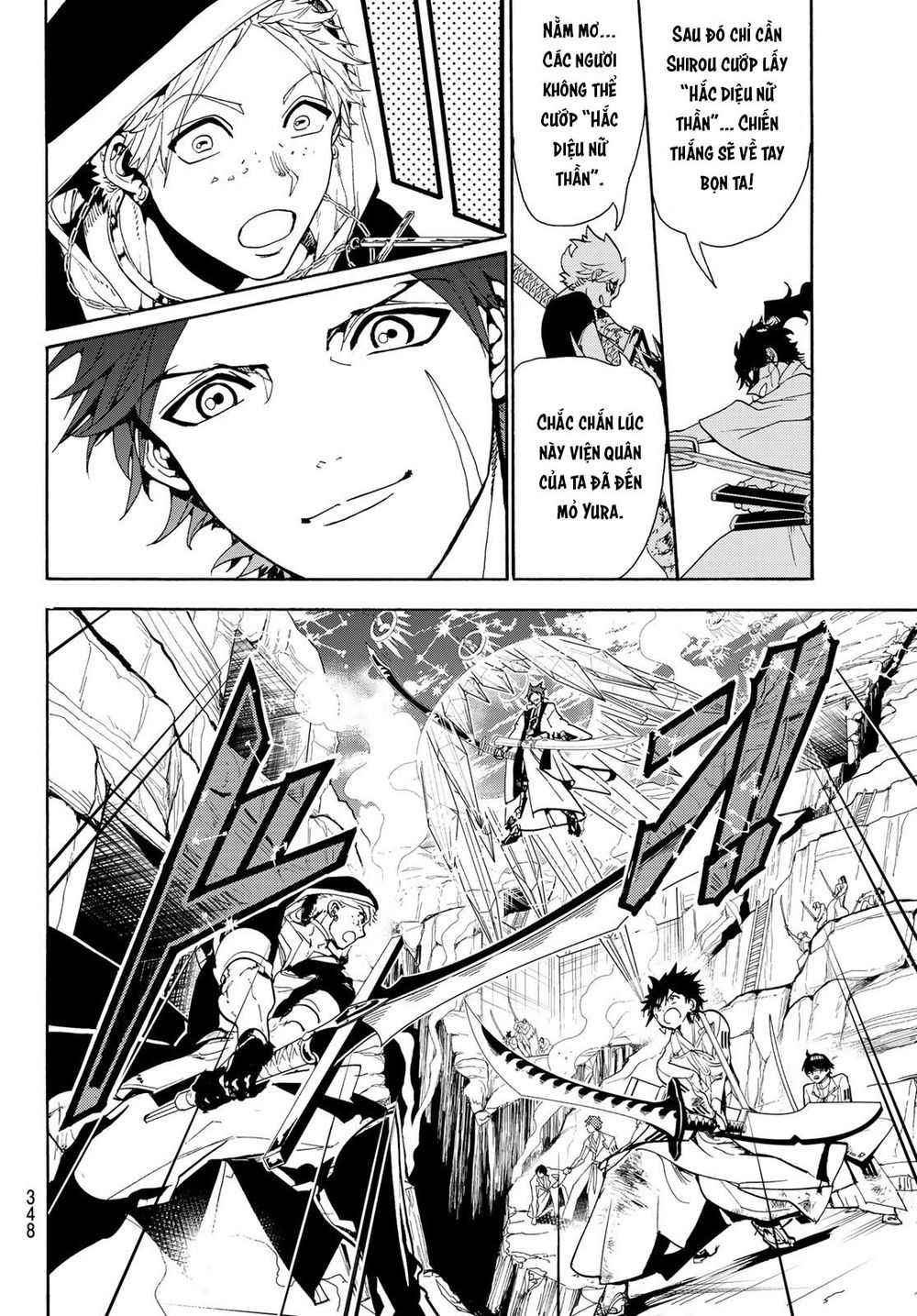 Orient Chapter 84 - 15