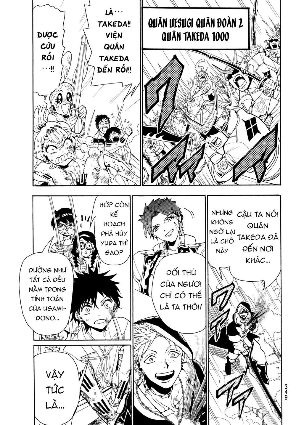 Orient Chapter 84 - 16