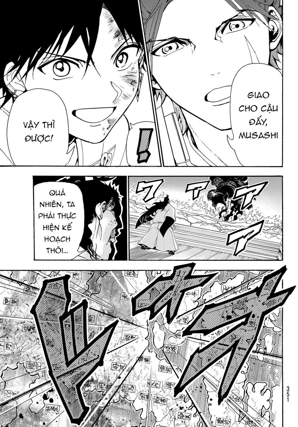 Orient Chapter 84 - 18