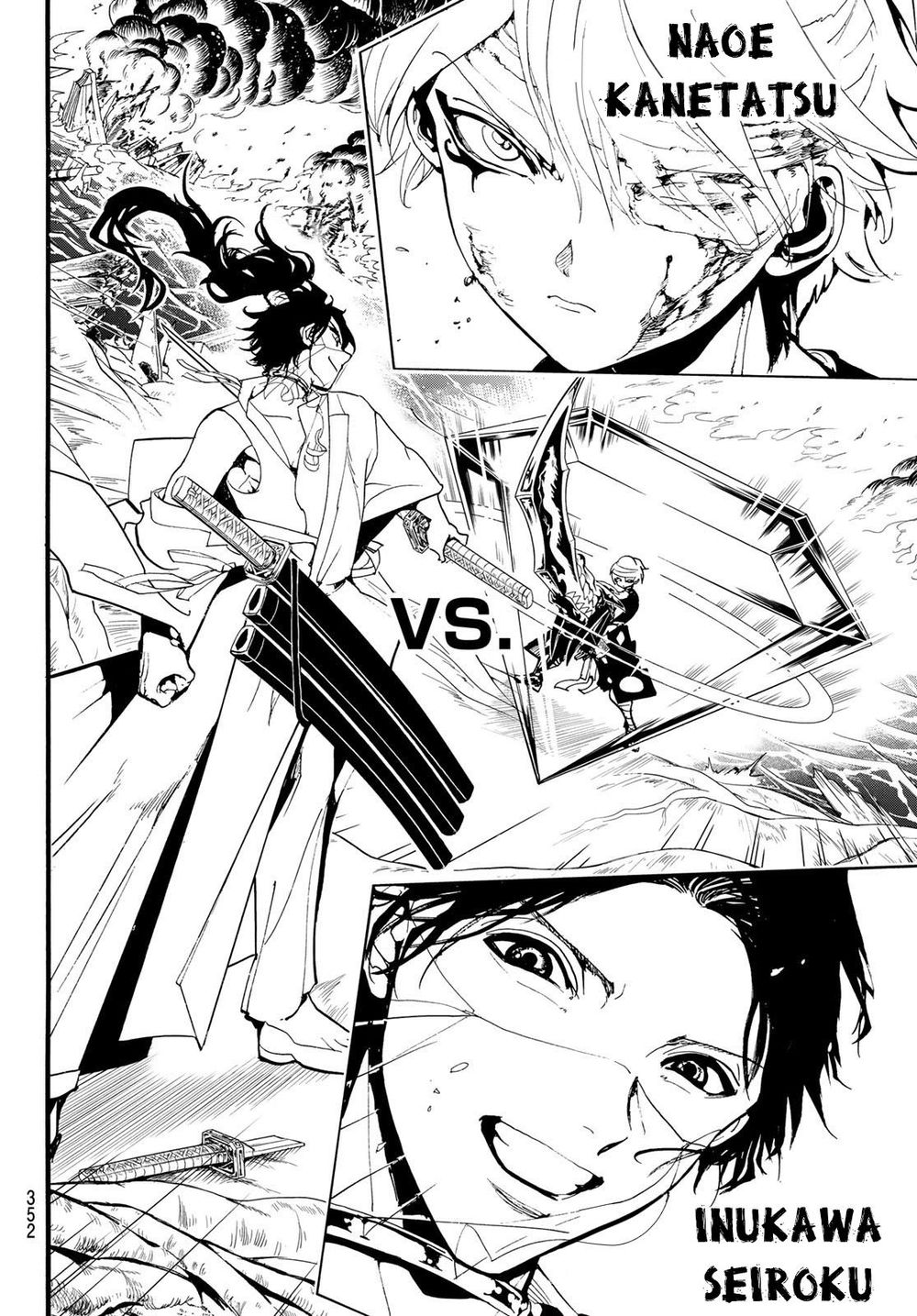 Orient Chapter 84 - 19