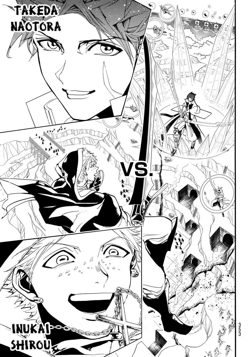 Orient Chapter 84 - 20