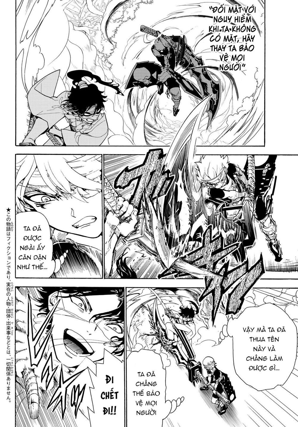 Orient Chapter 84 - 5