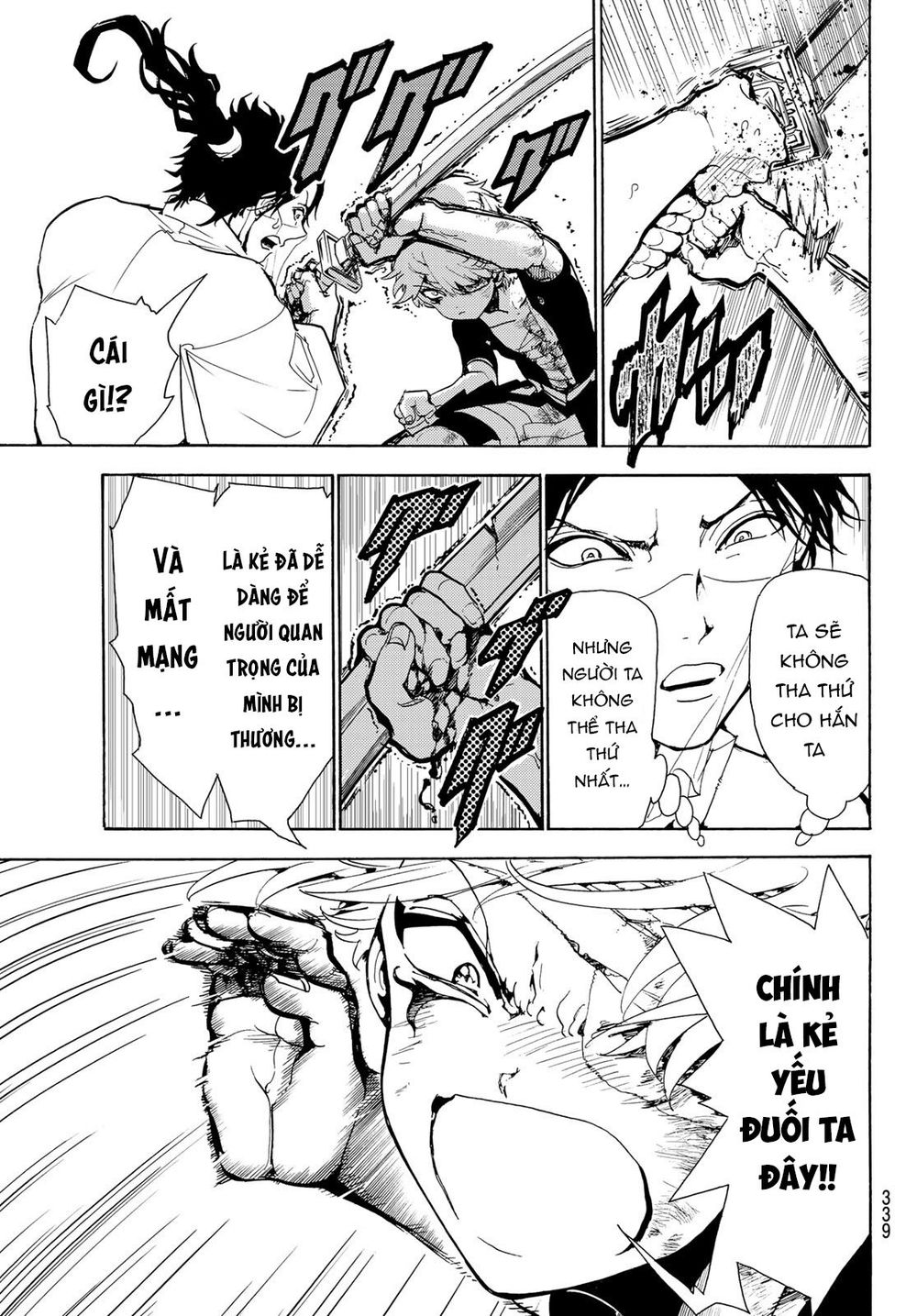 Orient Chapter 84 - 6