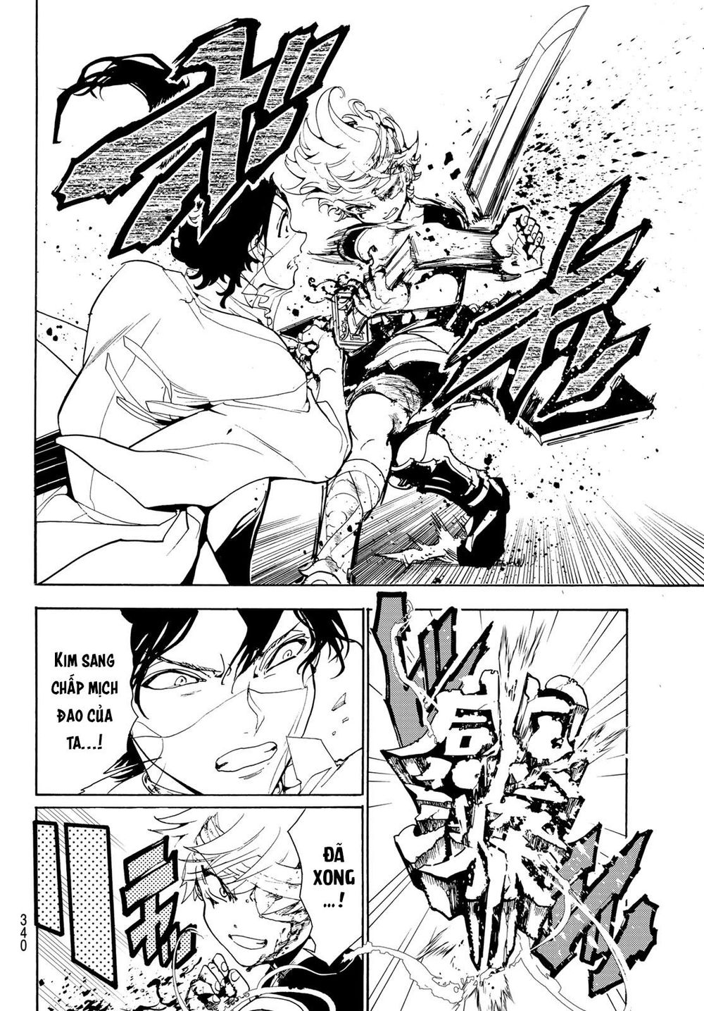 Orient Chapter 84 - 7