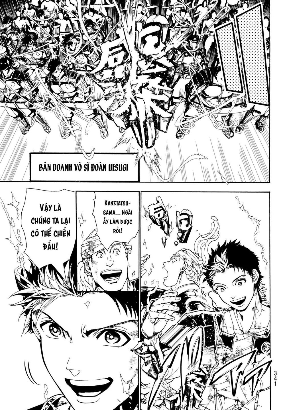 Orient Chapter 84 - 8