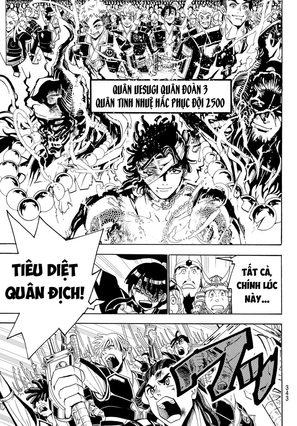 Orient Chapter 84 - 10
