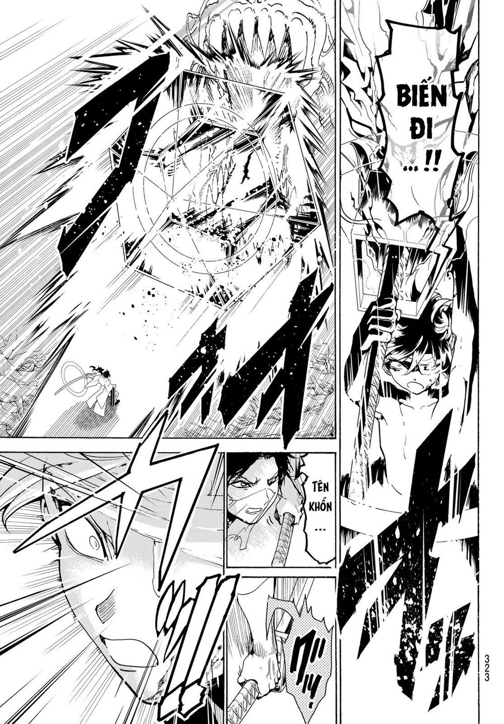 Orient Chapter 85 - 12