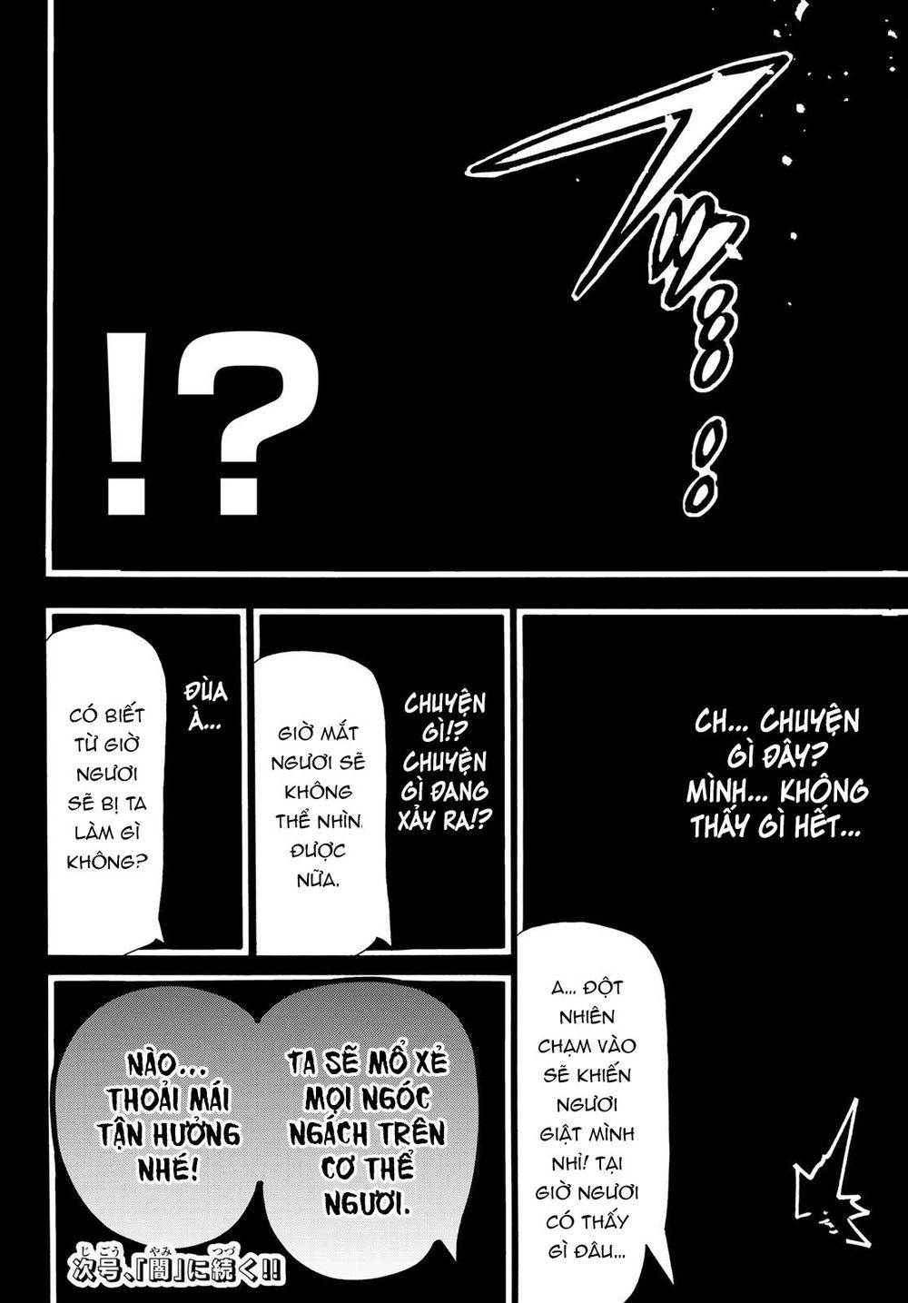 Orient Chapter 85 - 21