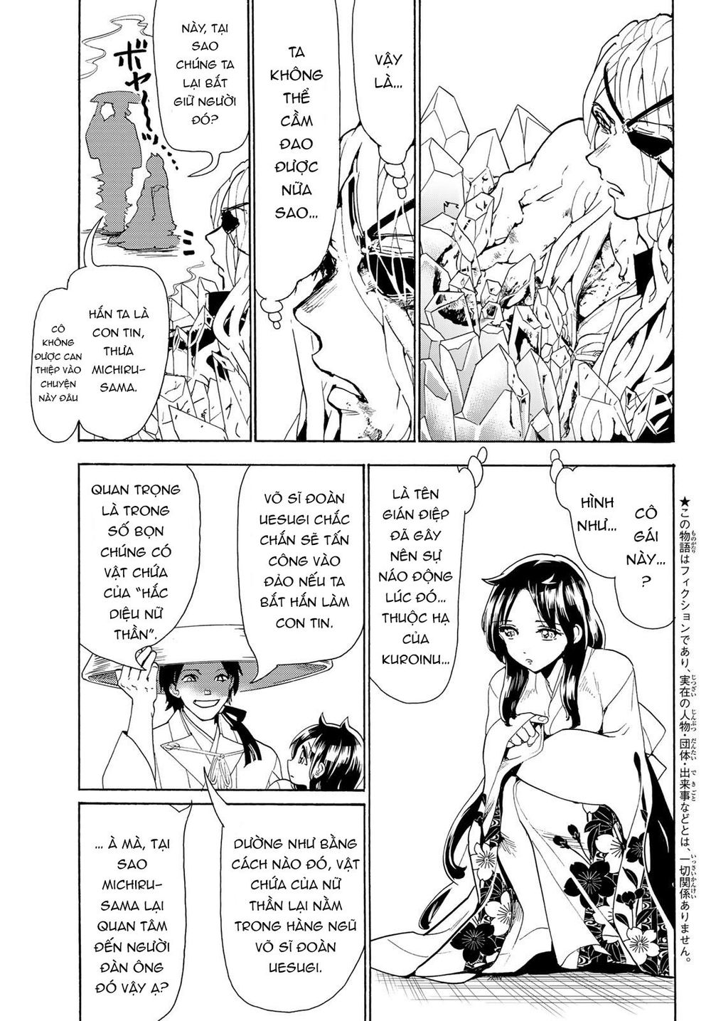 Orient Chapter 85 - 6