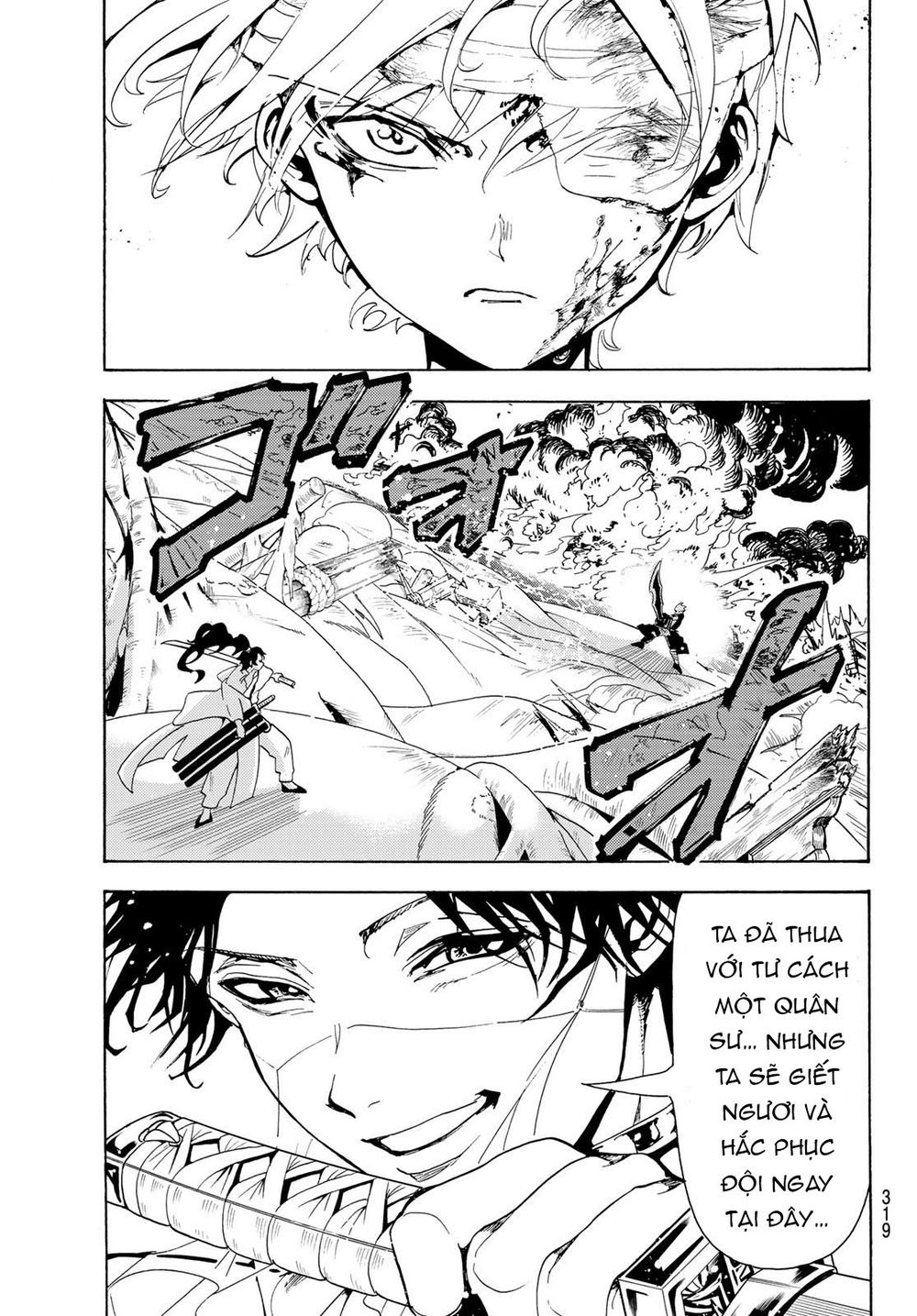 Orient Chapter 85 - 8