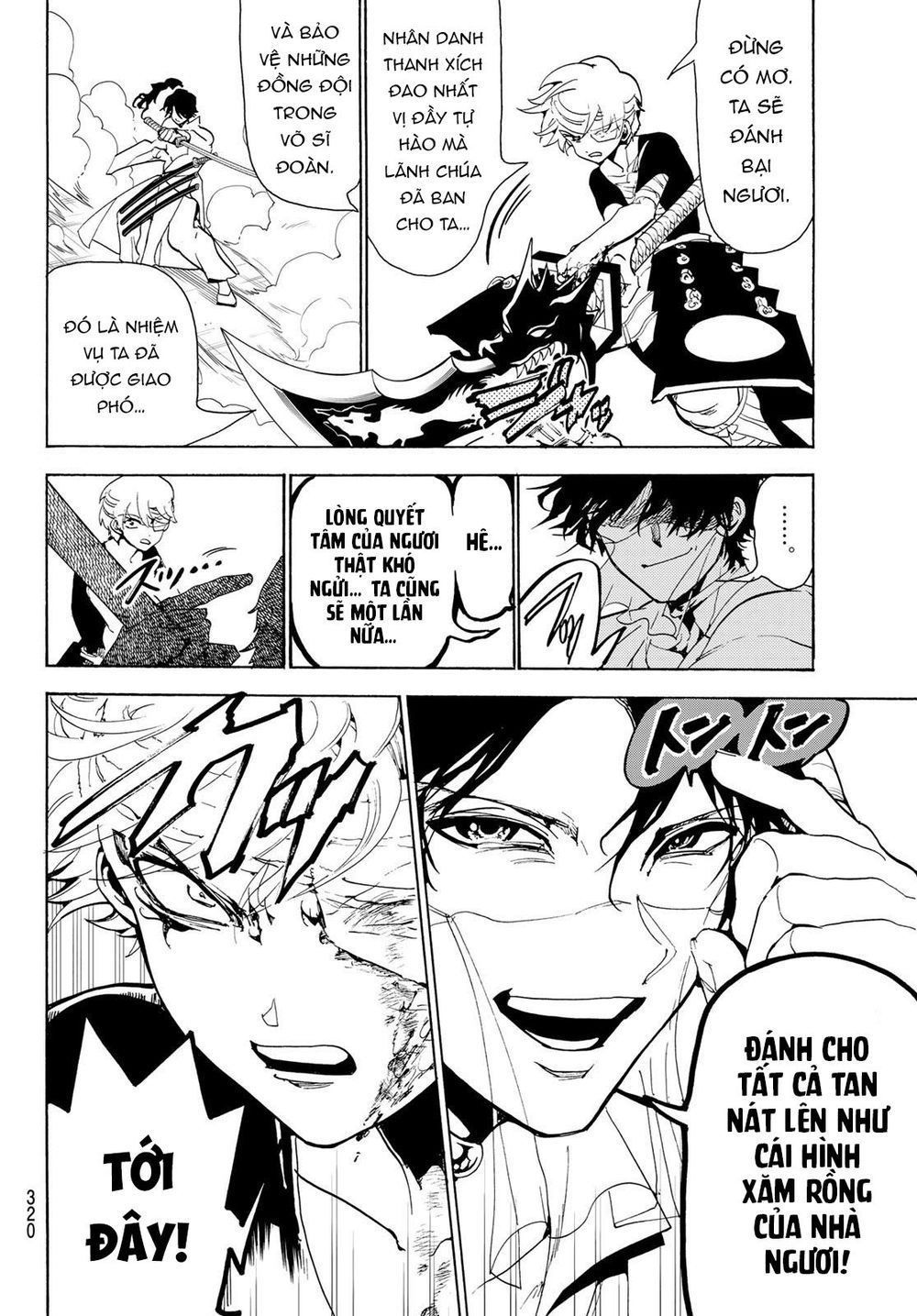 Orient Chapter 85 - 9