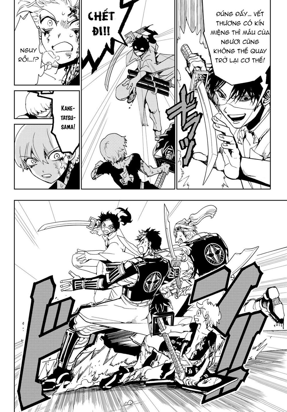 Orient Chapter 87 - 15