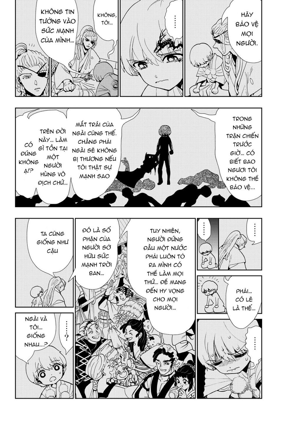 Orient Chapter 87 - 17