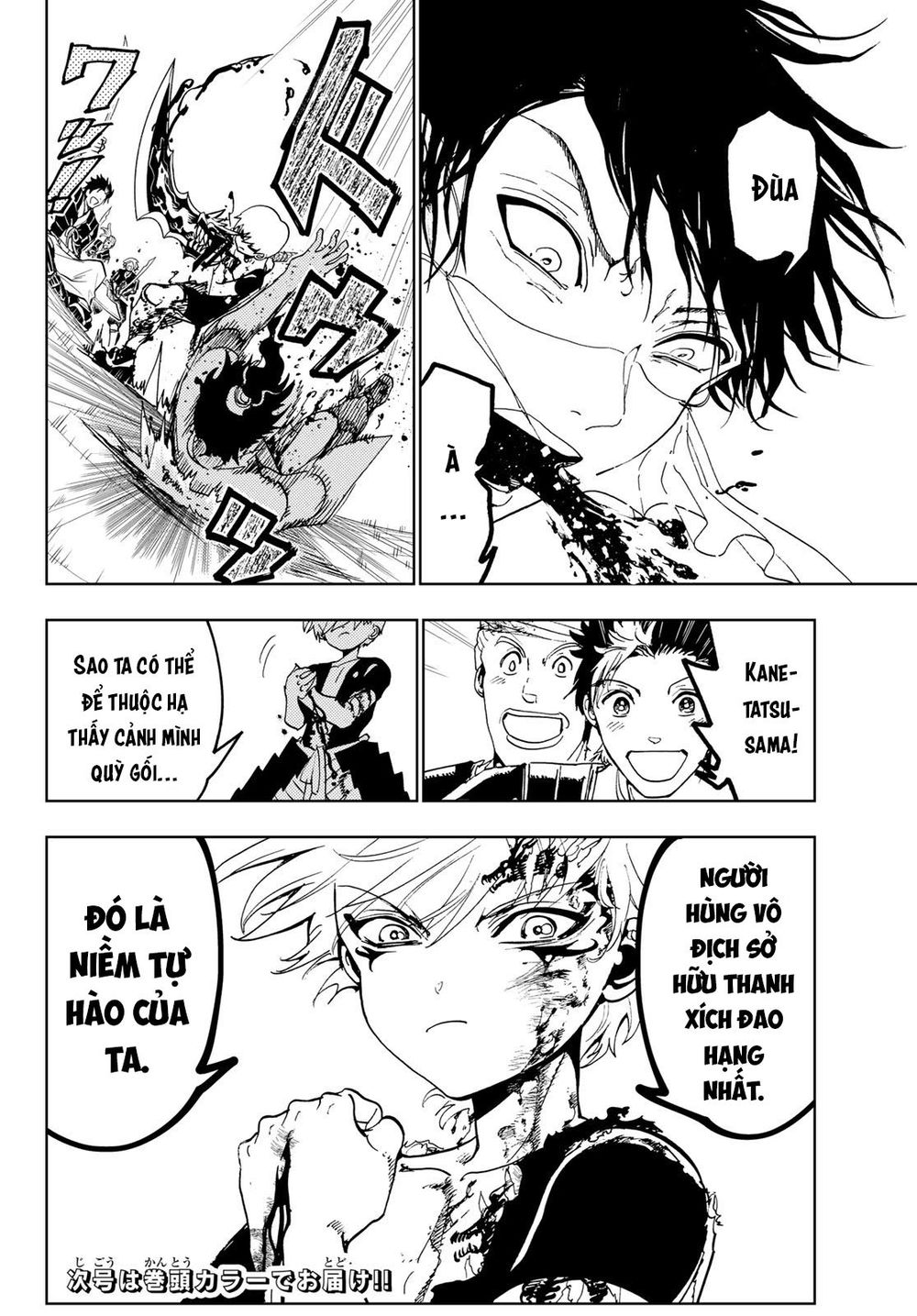 Orient Chapter 87 - 21