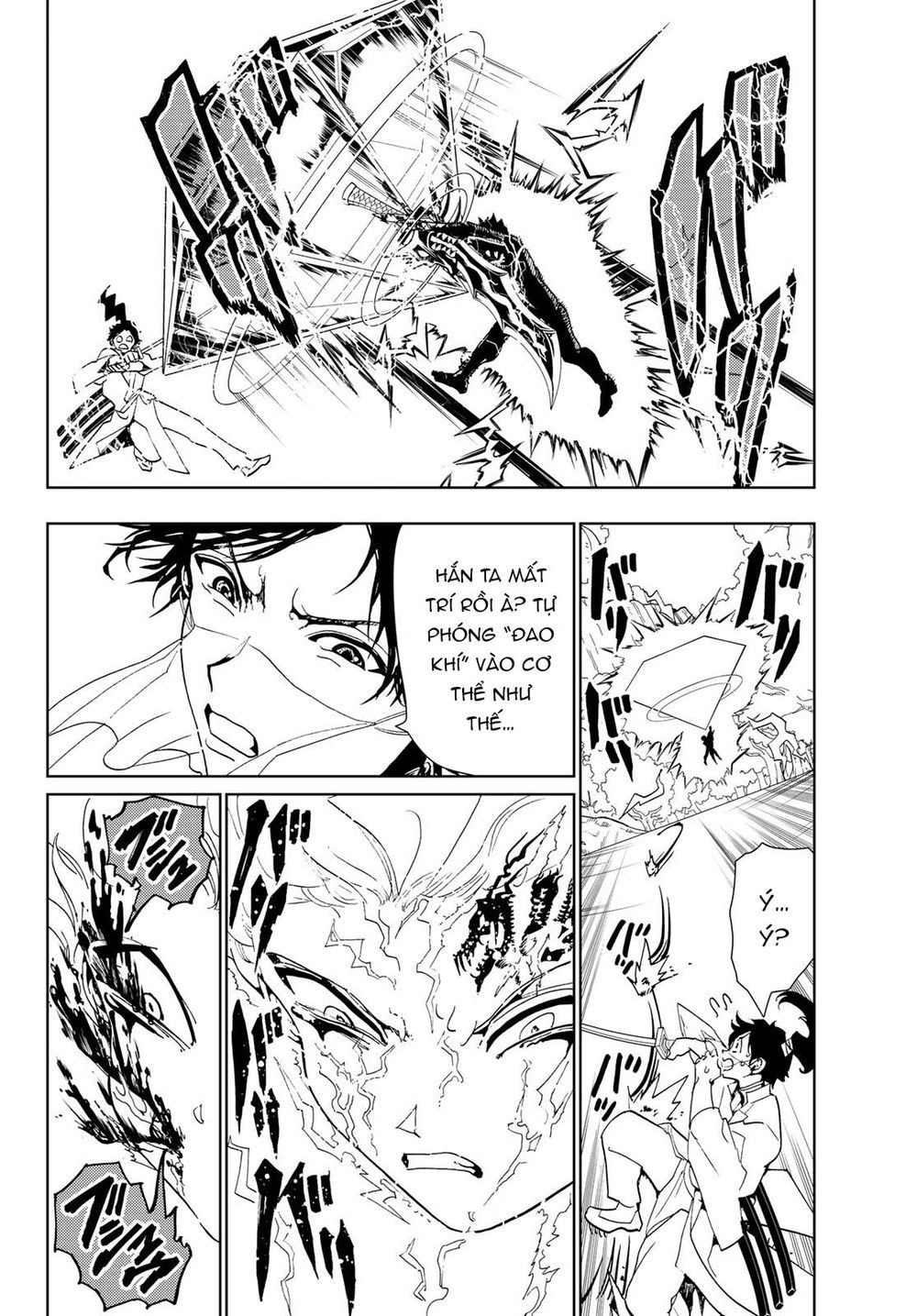 Orient Chapter 87 - 7