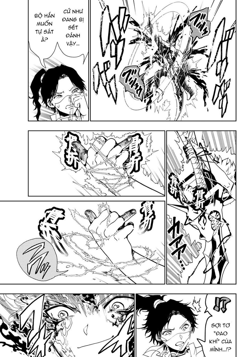 Orient Chapter 87 - 8