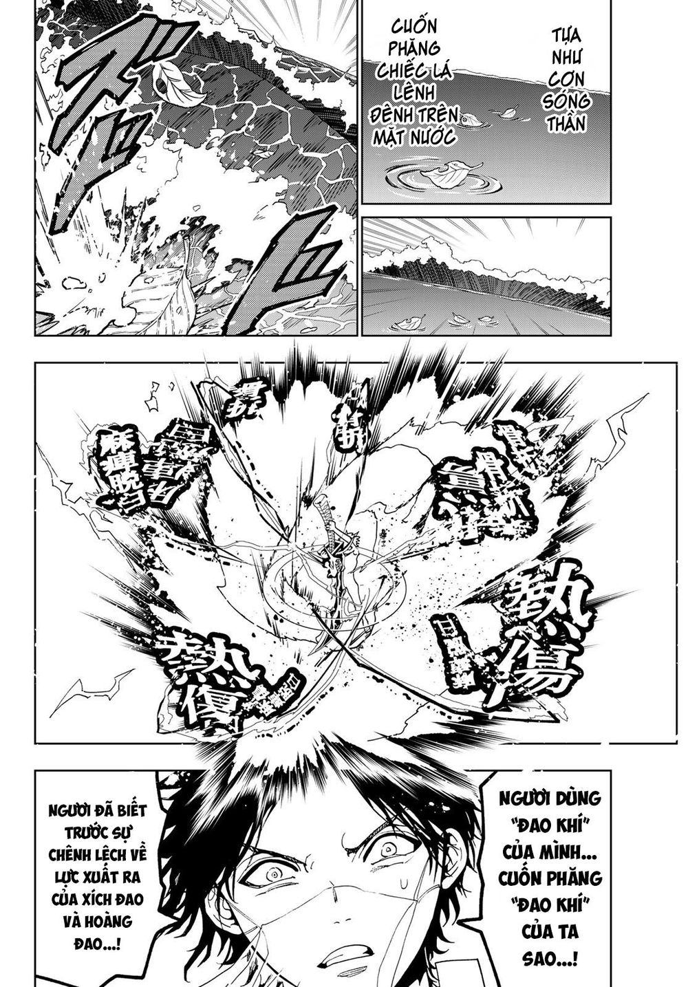 Orient Chapter 87 - 9