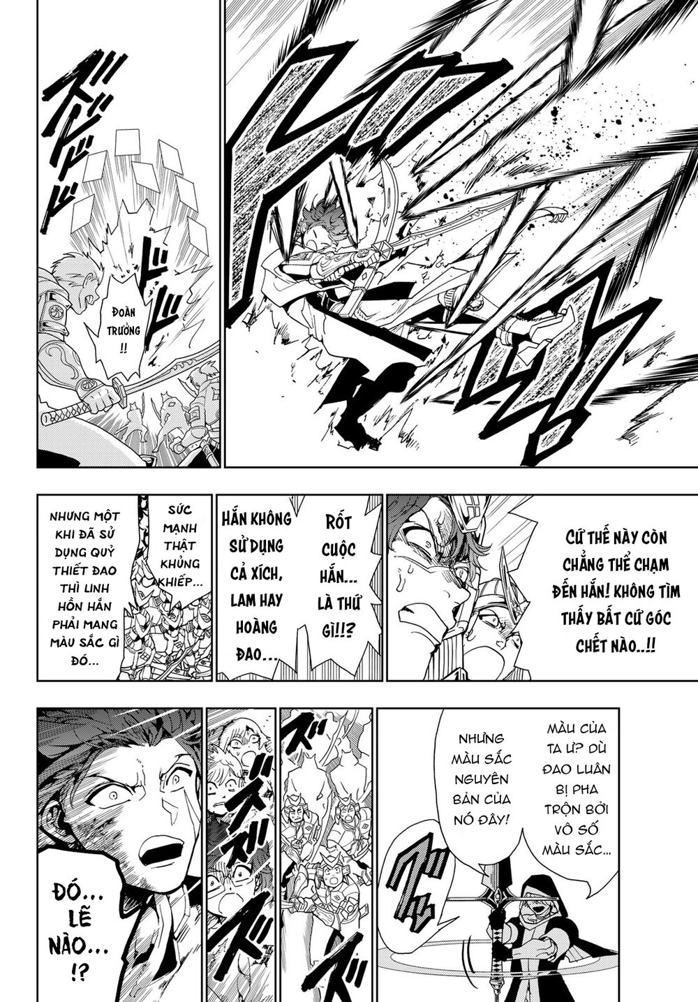 Orient Chapter 89 - 17