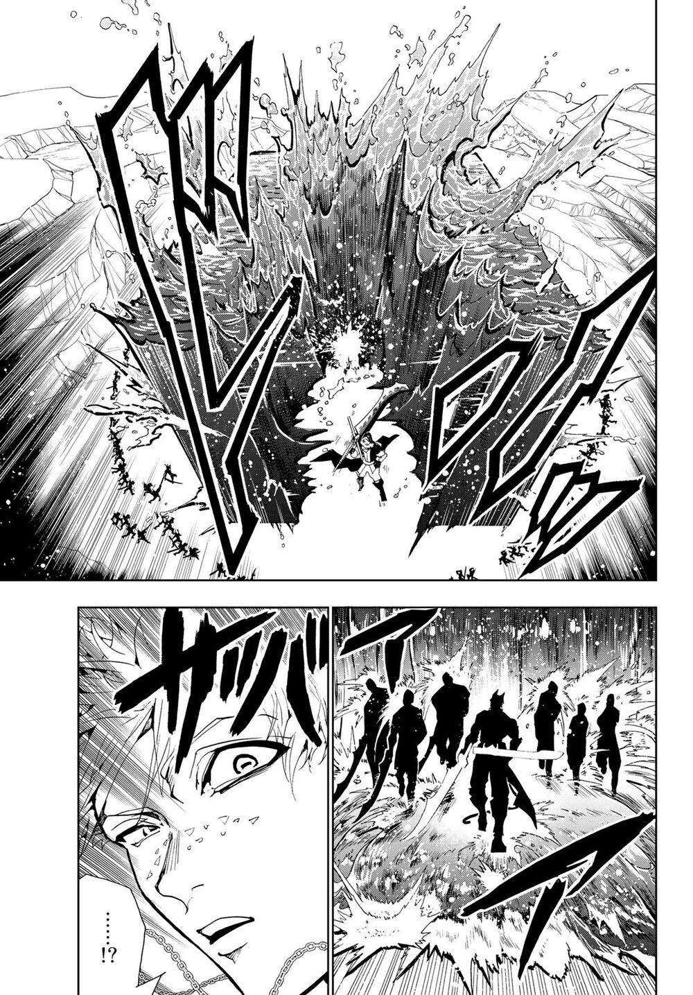 Orient Chapter 89 - 8