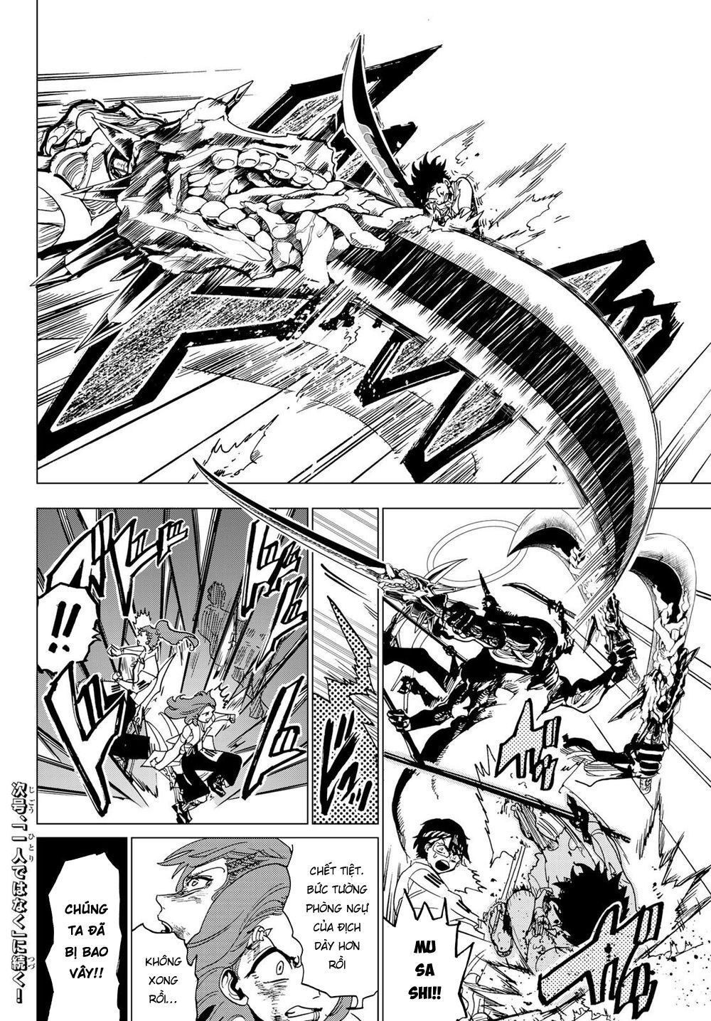 Orient Chapter 96 - 21