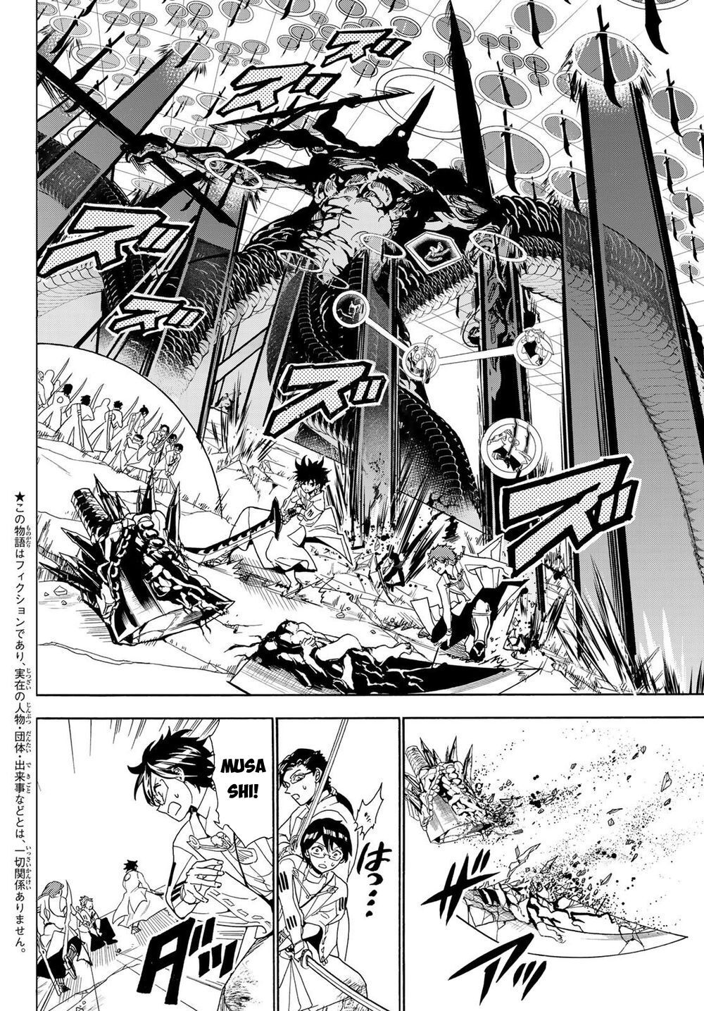 Orient Chapter 96 - 5