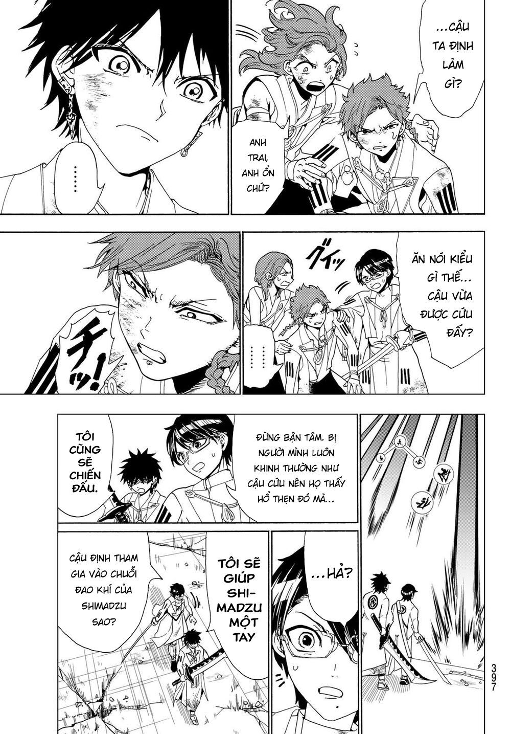 Orient Chapter 96 - 6