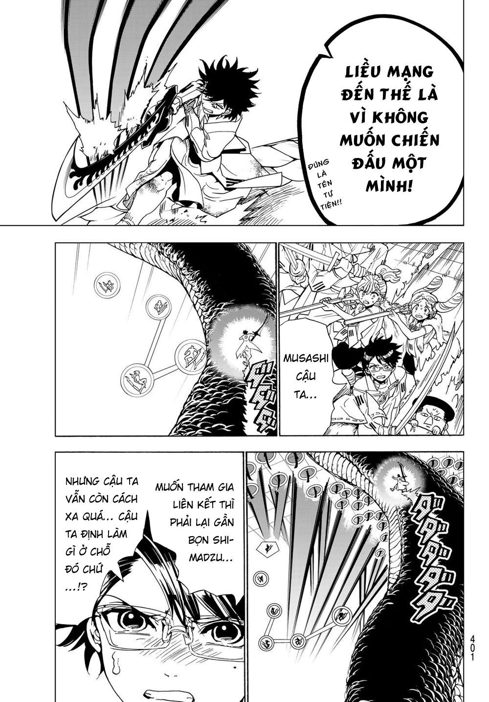 Orient Chapter 96 - 10