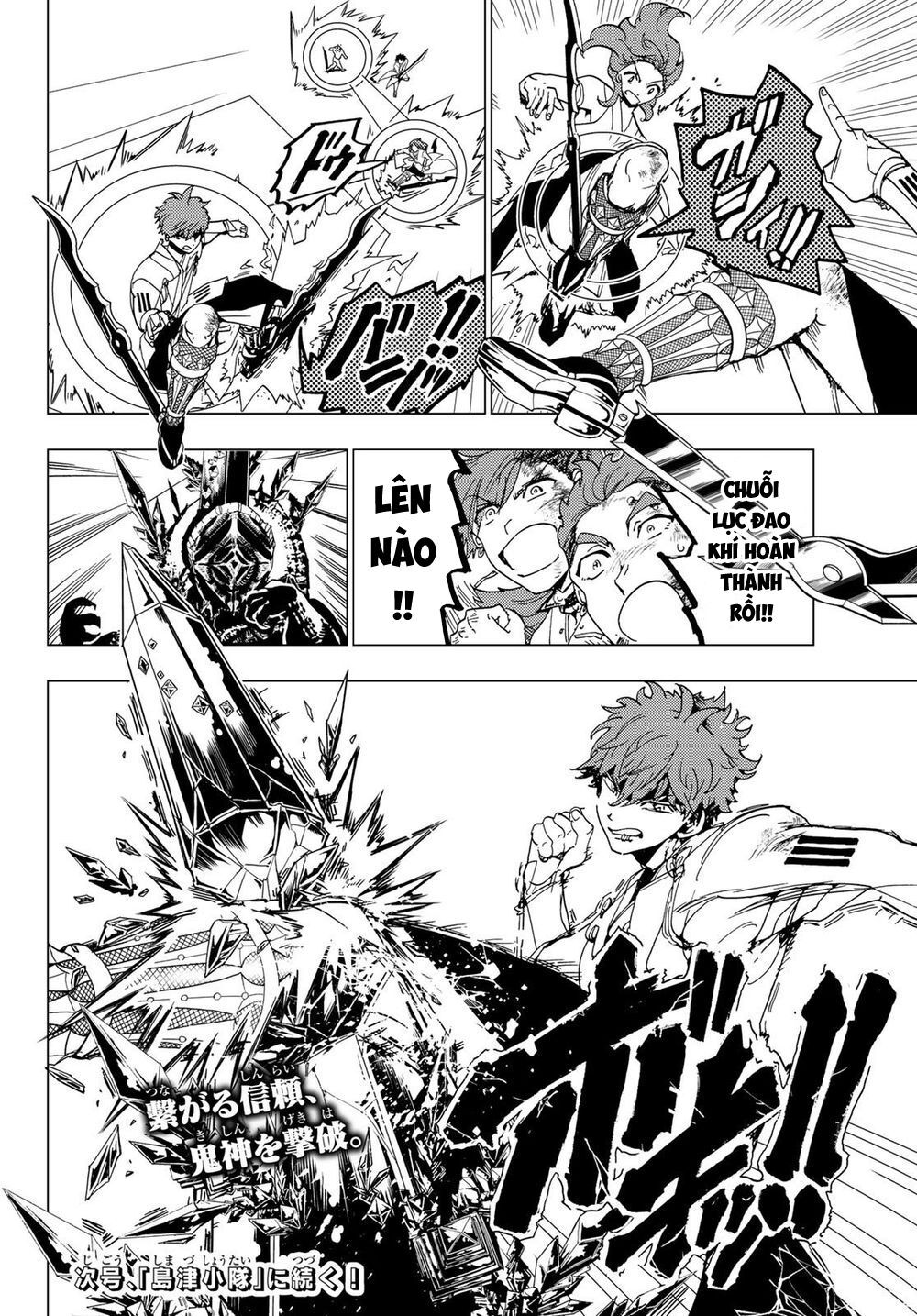 Orient Chapter 97 - 20