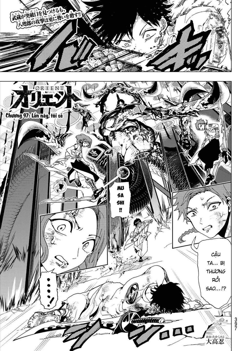 Orient Chapter 97 - 4