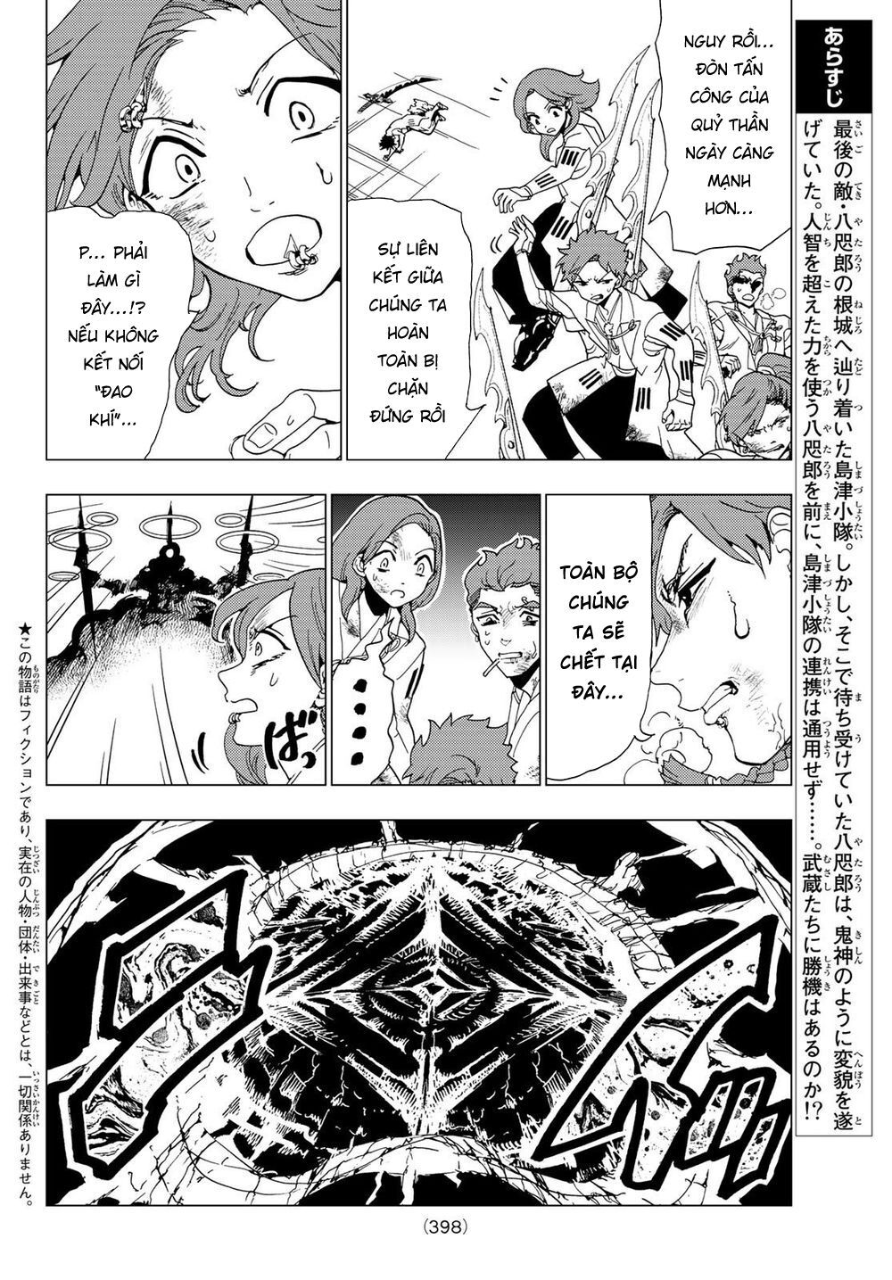 Orient Chapter 97 - 5