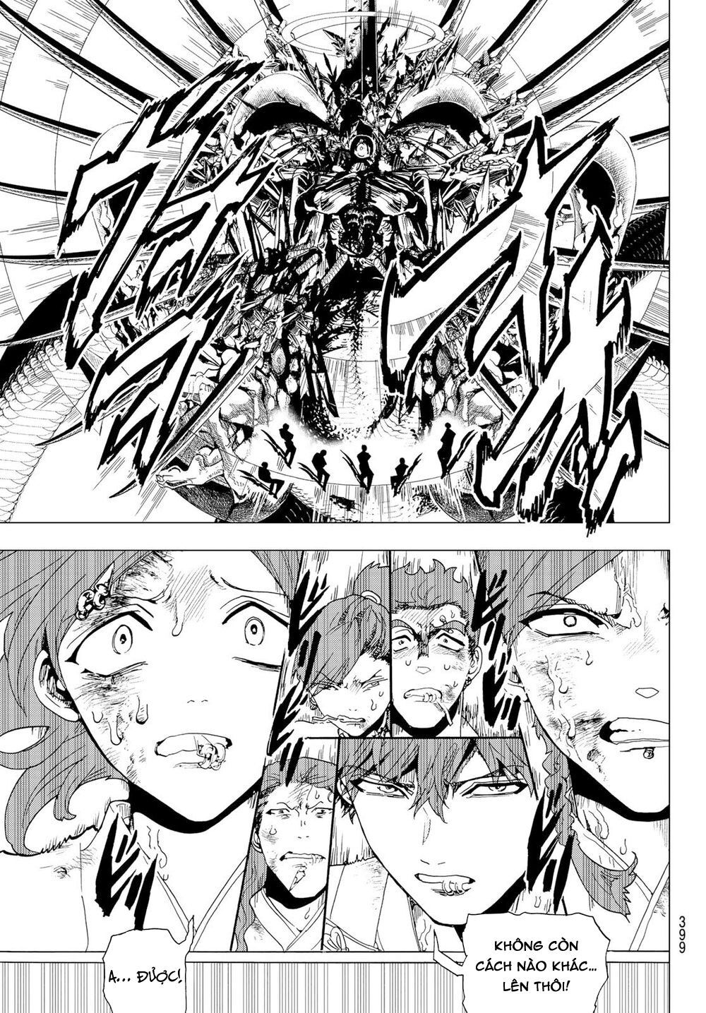 Orient Chapter 97 - 6