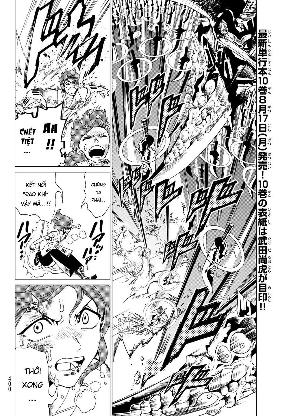 Orient Chapter 97 - 7