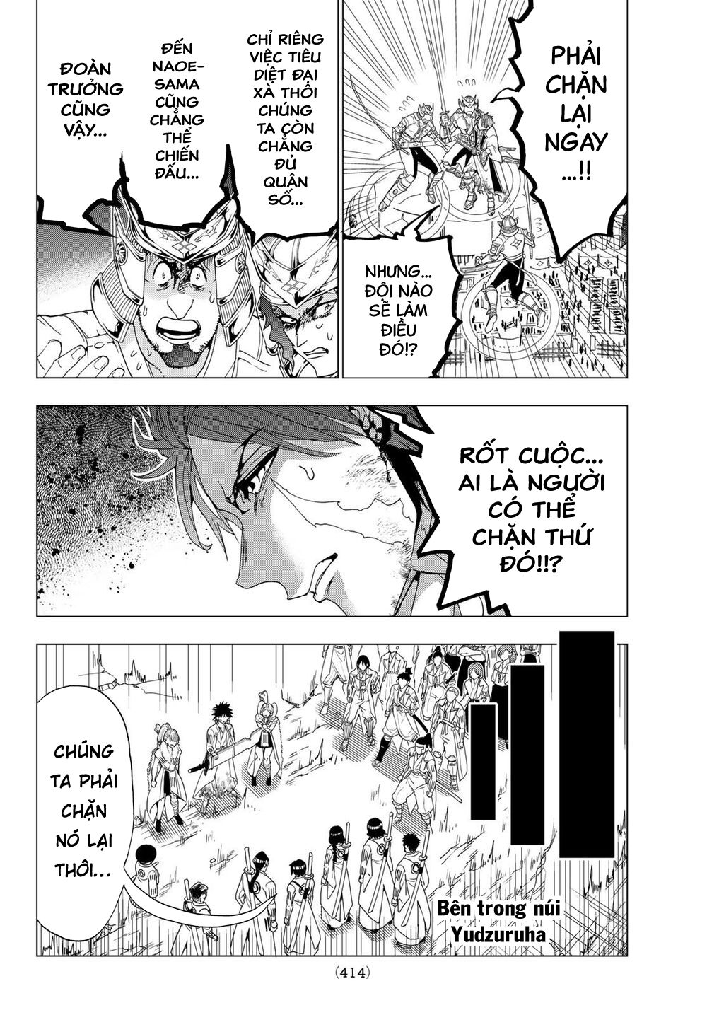 Orient Chapter 98 - 17