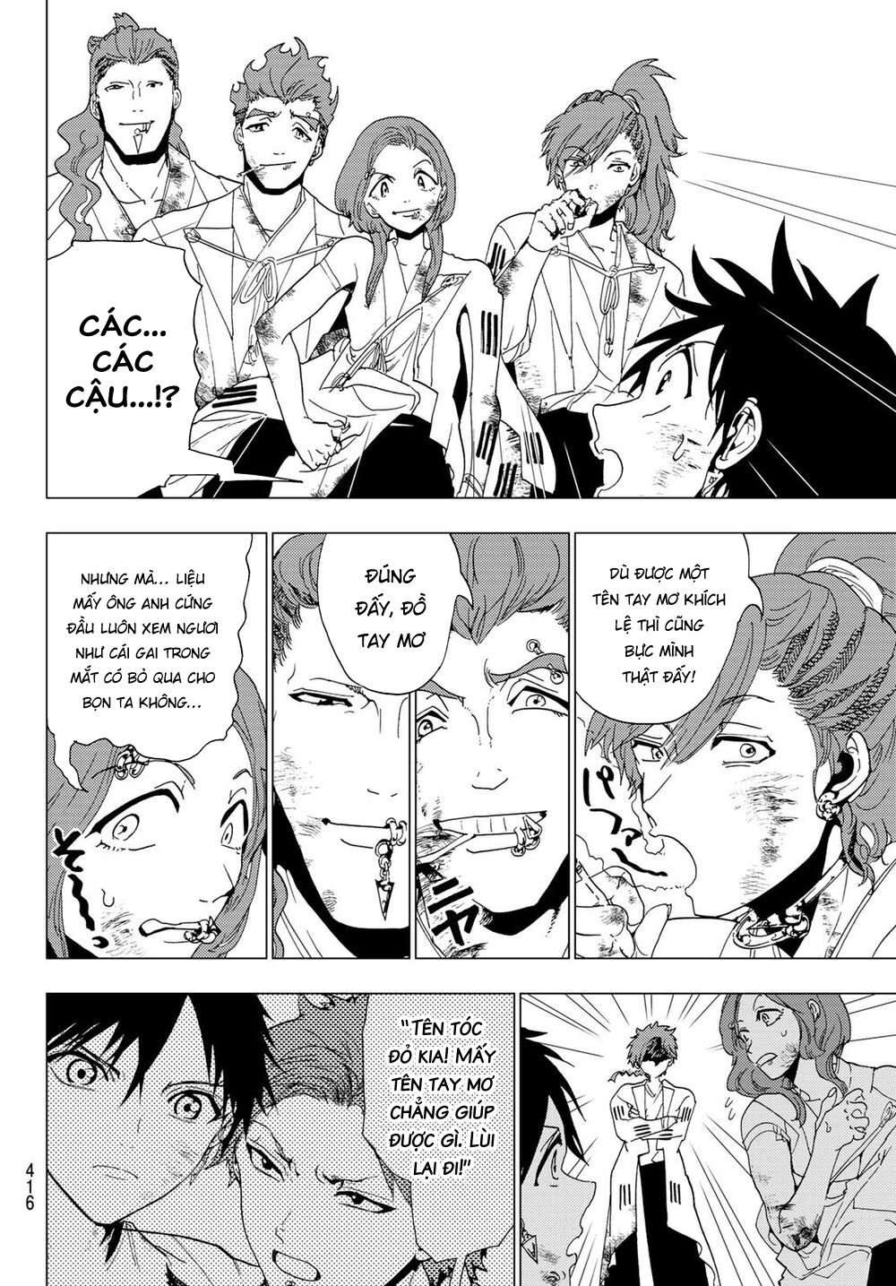 Orient Chapter 98 - 19