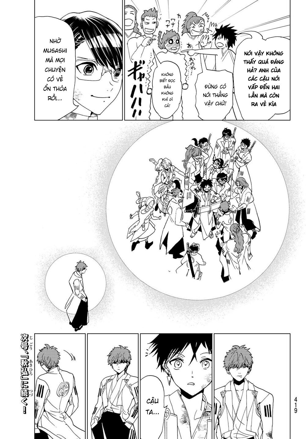 Orient Chapter 98 - 22