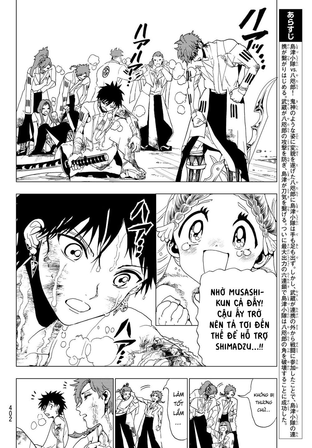 Orient Chapter 98 - 5
