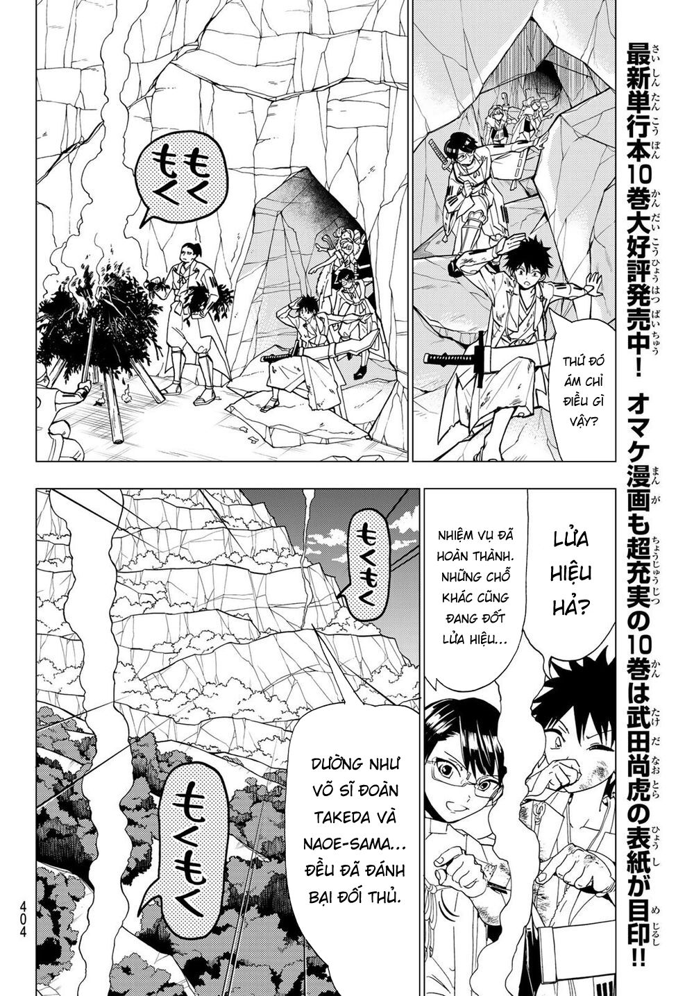 Orient Chapter 98 - 7