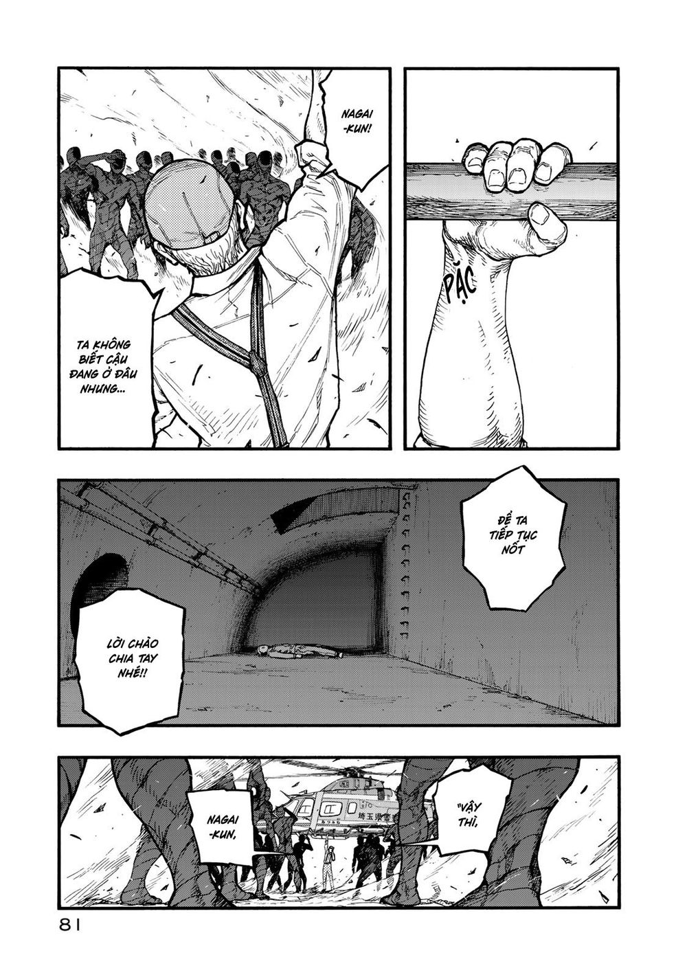 Ajin Chapter 75.5 - 18
