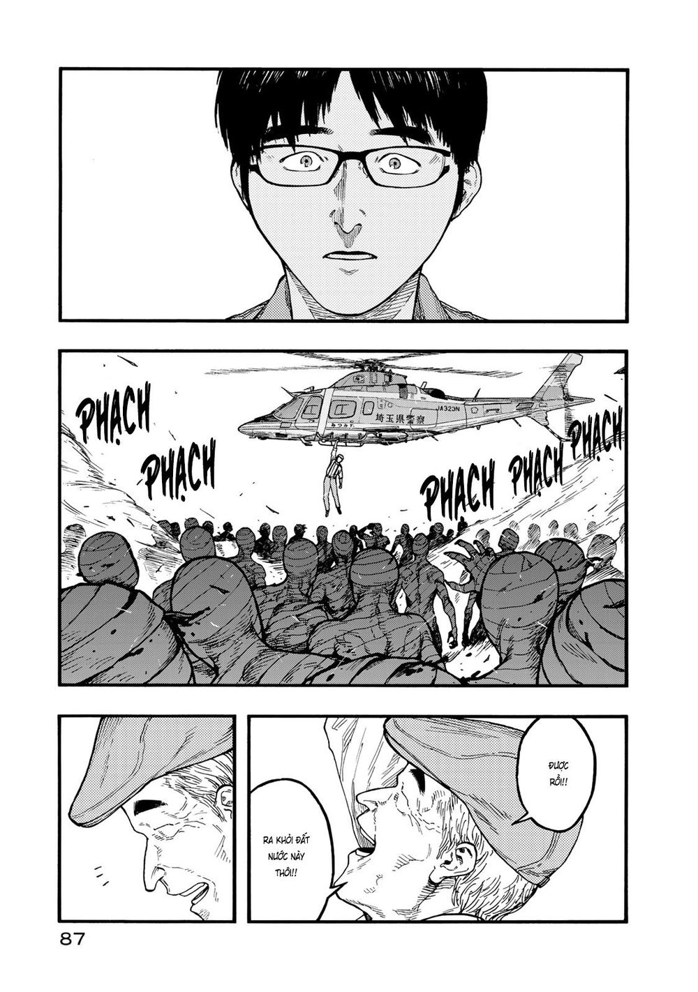 Ajin Chapter 75.5 - 24