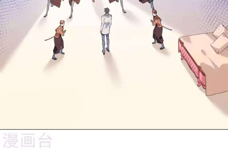 Cơ Trưởng Ngài Nhẹ Nhàng Thôi Chapter 49 - 37