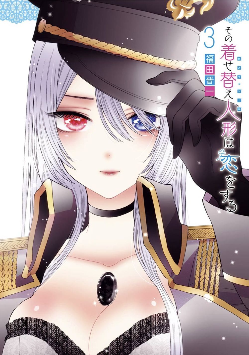 Nàng Nổi Loạn X Chàng Thợ May Chapter 16 - 3